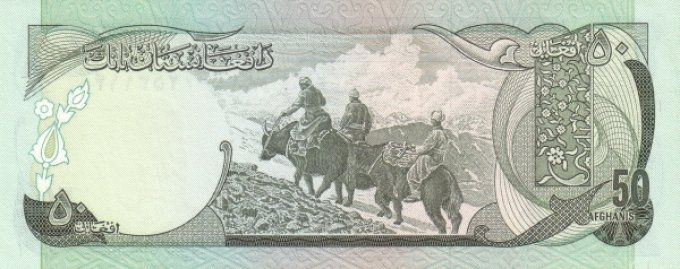 Billet Afghanistan 1977 50 afghanis pick 49c UNC