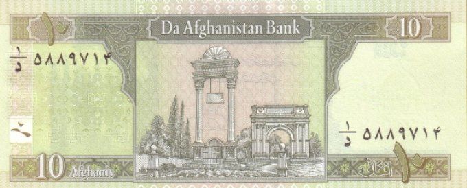 Billet Afghanistan 2002 10 afghanis pick 67a UNC