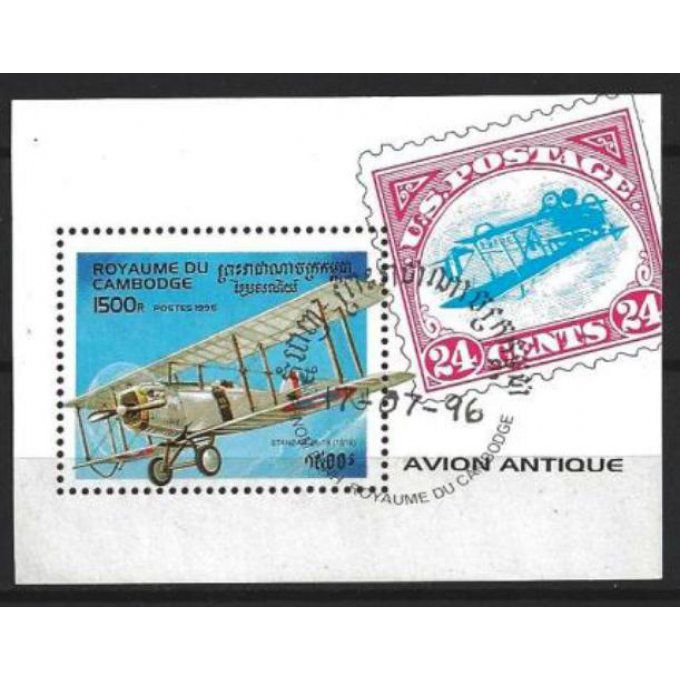 Cambodge 1996 (AV16) bloc oblitéré