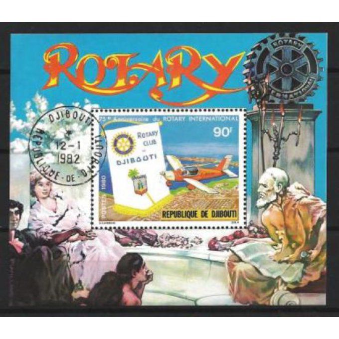 Djibouti 1980 (AV24) bloc oblitéré