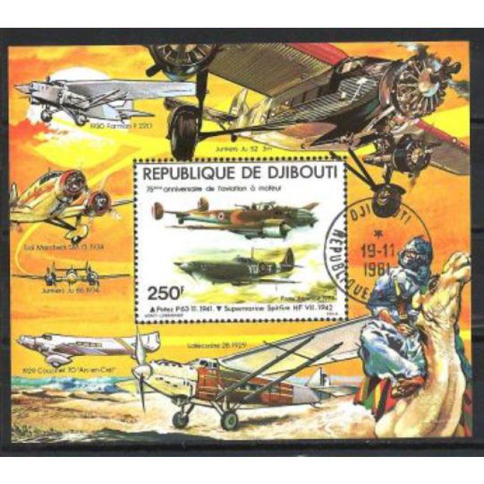 Djibouti 1979 (AV29) bloc oblitéré