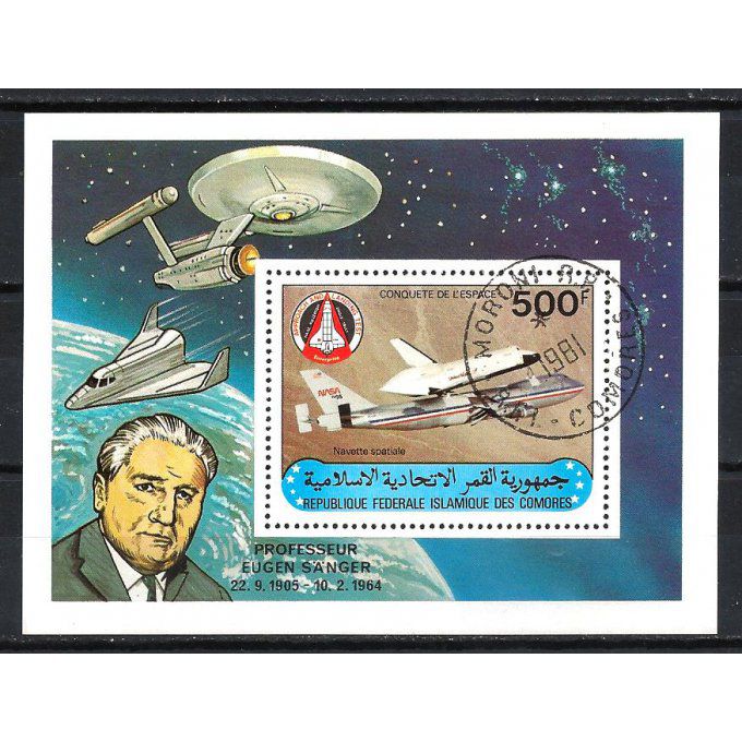 Comores 1981 AV37) bloc oblitéré