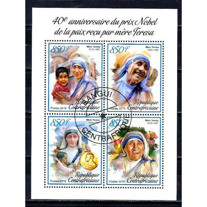 Centrafrique 2019 (CE12) série complète de 4 timbres oblitérés