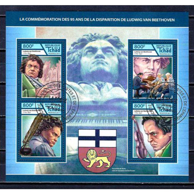 Tchad 2017 (CE25) série complète de 4 timbres oblitérés