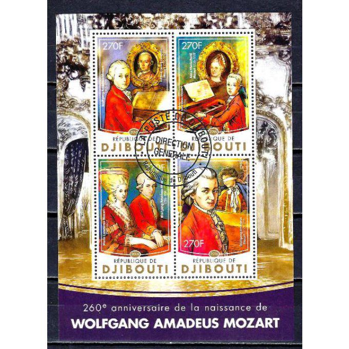 Djibouti 2016 (CE26) série complète de 4 timbres oblitérés