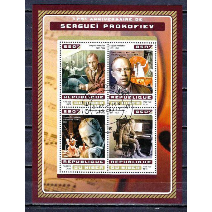 Niger 2016 (CE30) série complète de 4 timbres oblitérés