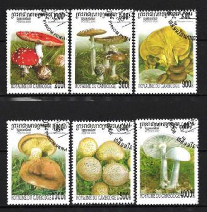 Cambodge 2000 (CP32) série complète de 6 timbres oblitérés