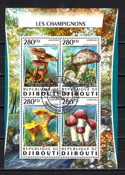 Djibouti 2016 (CP50) série complète de 4 timbres oblitérés