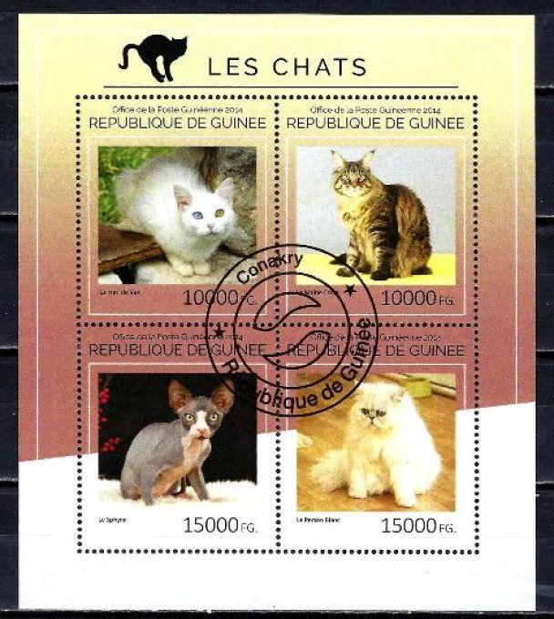 Guinée 2014 (chat49) série complète de 4 timbres oblitérés