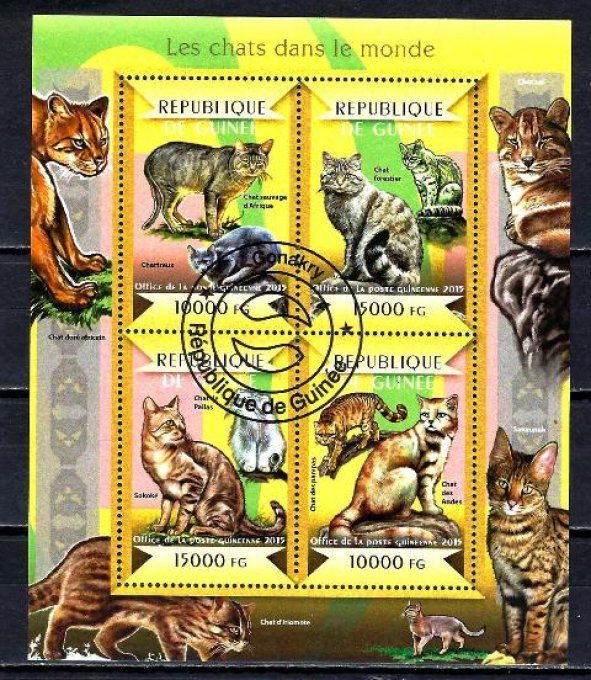 Guinée 2015 (chat50) série complète de 4 timbres oblitérés