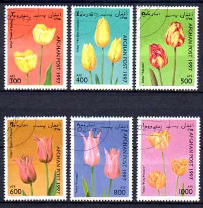 Afghanistan 1997 (FL2) série complète de 6 timbres oblitérés