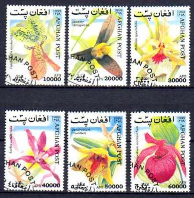 Afghanistan 1999 (FL3) série complète de 6 timbres oblitérés