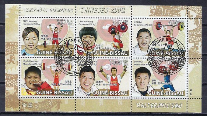 Guinée Bissau 2009 (JOete73) série complète de 6 timbres oblitérés en feuillet