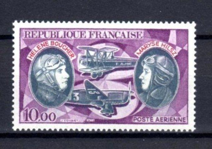 France 19712- Poste aérienne Yv n° 47 neuf ** MNH