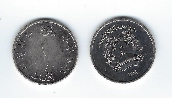 Afghanistan 1980 pièce neuve de 1 Afghani KM#998 UNC