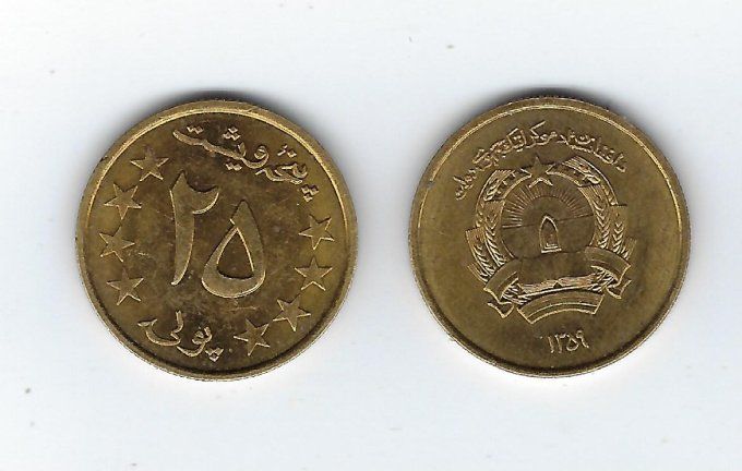 Afghanistan 1980 pièce neuve de 25 Pul KM#996 UNC
