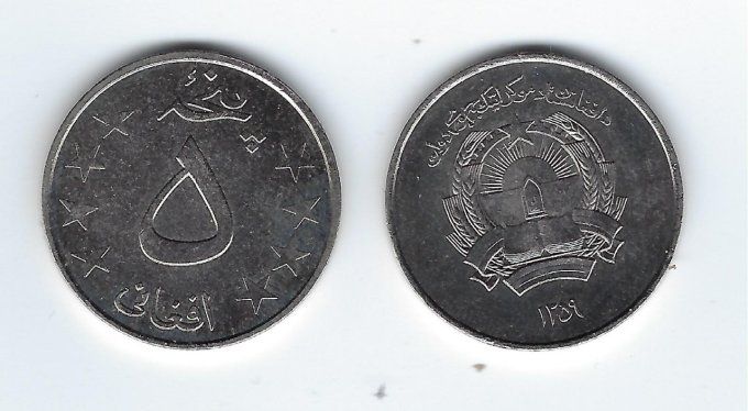 Afghanistan 1980 pièce neuve de 5 Afghanis KM#1000 UNC